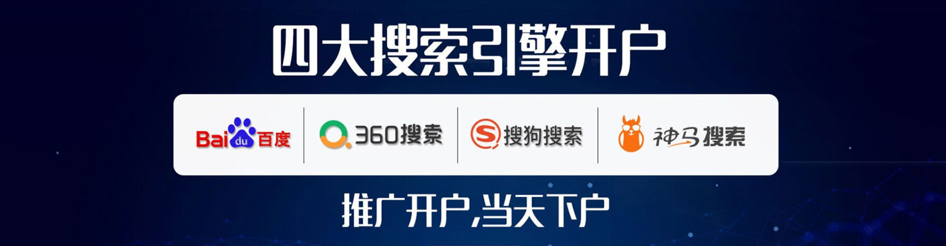 泰安百度怎么推广